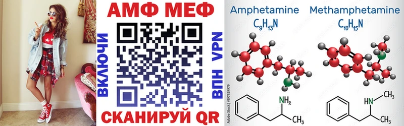 Амфетамин Premium  Купить закладки  Тулун 