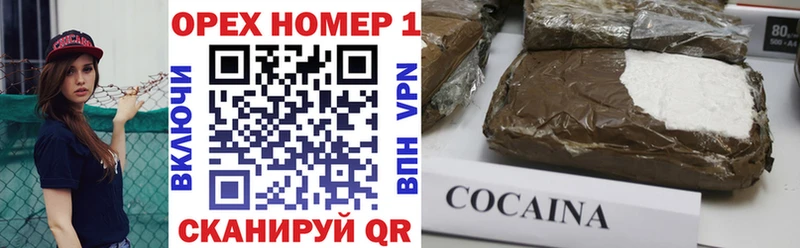 Купить где  Тулун  COCAIN 97% 