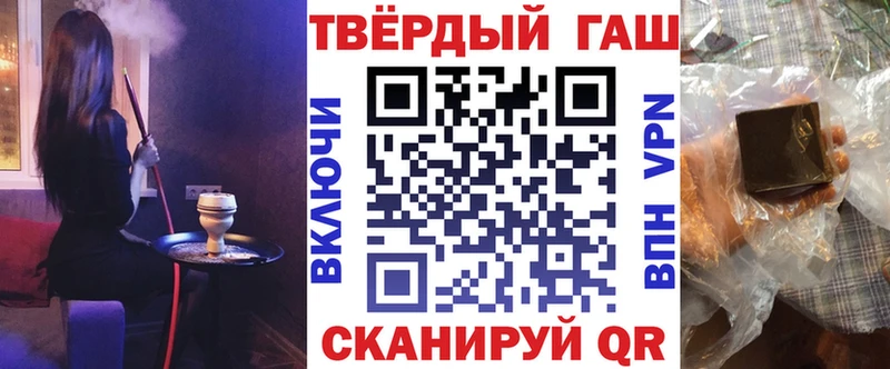 ГАШ Cannabis  Купить  Тулун 