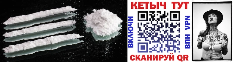Кетамин VHQ  Купить  Тулун 