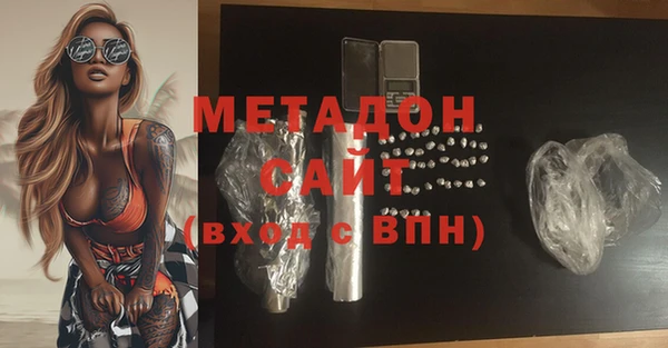 ALPHA-PVP Ельня