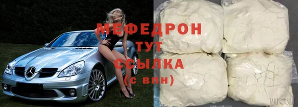 кокаин перу Елабуга