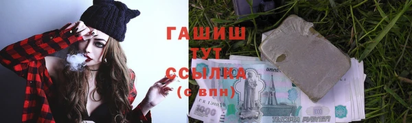 ГАЛЛЮЦИНОГЕННЫЕ ГРИБЫ Елизово
