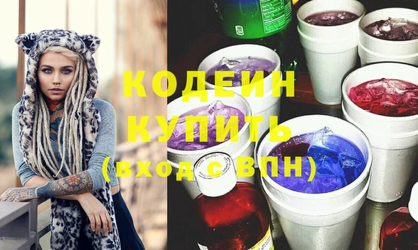 кокаин перу Елабуга