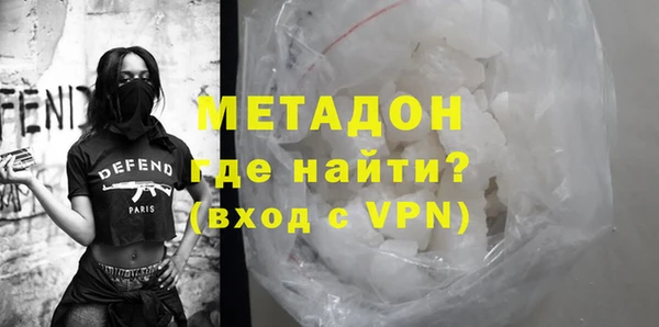 ALPHA-PVP Ельня