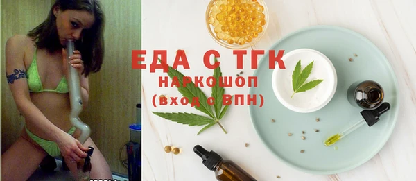 ALPHA-PVP Ельня