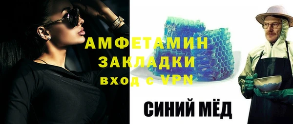 ГАЛЛЮЦИНОГЕННЫЕ ГРИБЫ Елизово