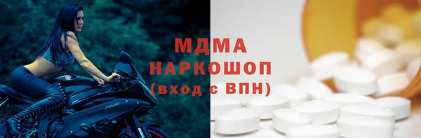 ГАЛЛЮЦИНОГЕННЫЕ ГРИБЫ Елизово