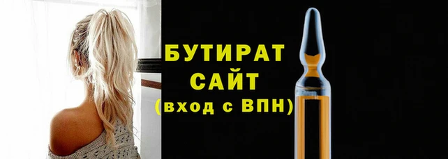 ALPHA-PVP Ельня