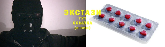 кокаин перу Елабуга