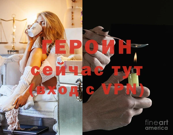 ALPHA-PVP Ельня