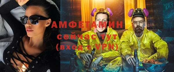 ALPHA-PVP Ельня