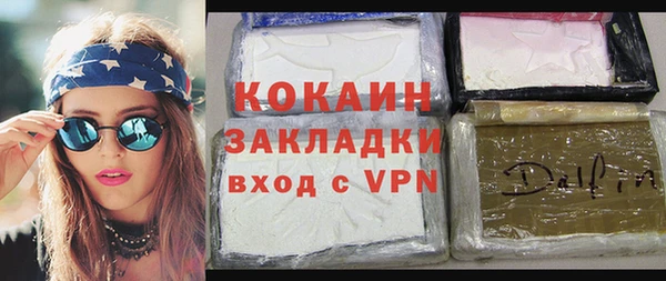 ALPHA-PVP Ельня