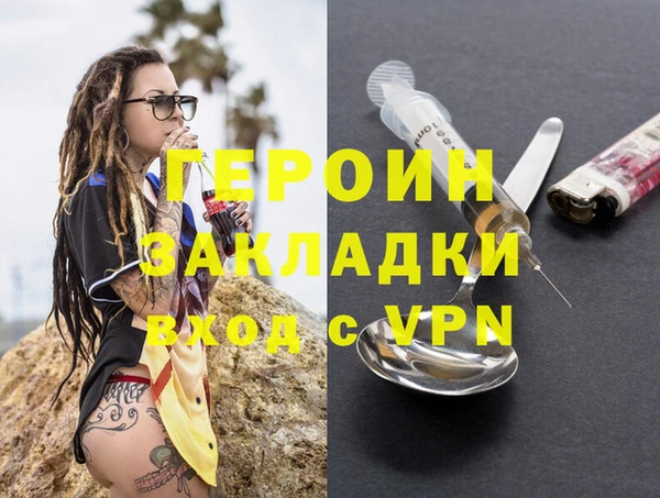 ГАЛЛЮЦИНОГЕННЫЕ ГРИБЫ Елизово