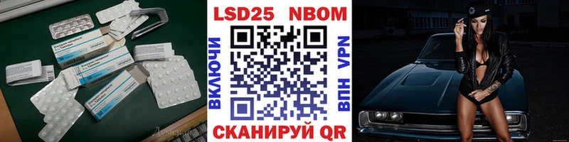 ЛСД экстази кислота  Купить где  Тулун 