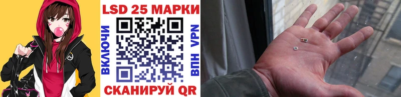 Купить  Тулун  Марки N-bome 1500мкг 