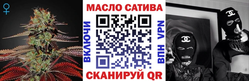 ТГК вейп с тгк  Купить закладки  Тулун 