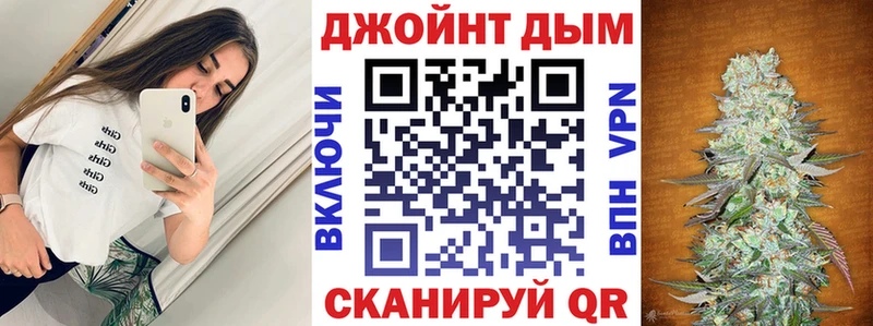 Шишки марихуана планчик Тулун